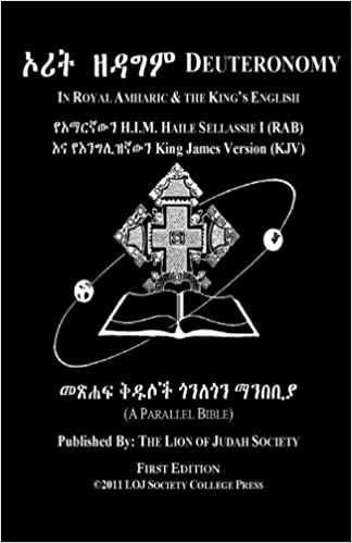 ethiopian history in amharic pdf bible lessons