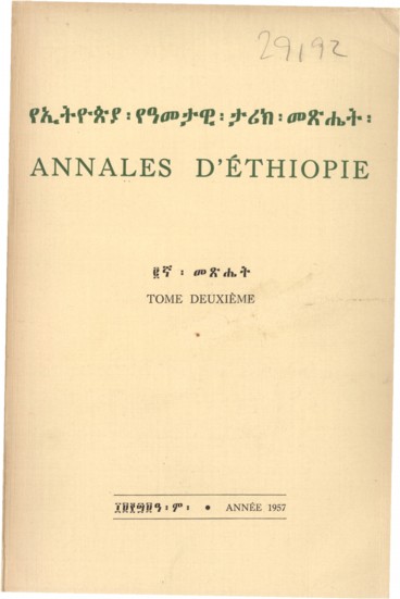Amharic history books